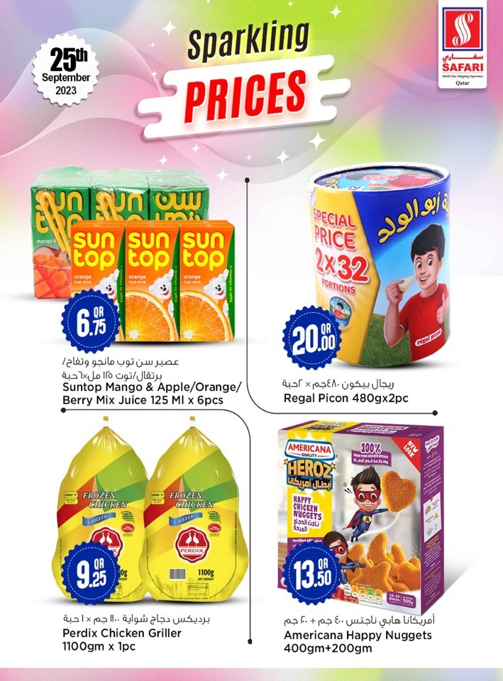 Safari Deal 25 September