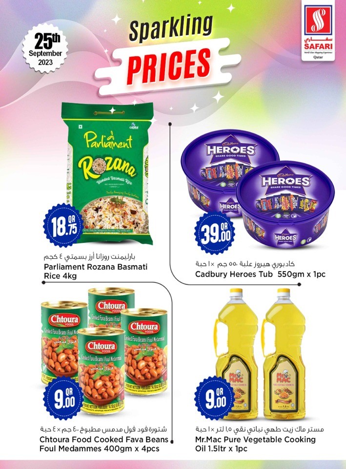 Safari Deal 25 September