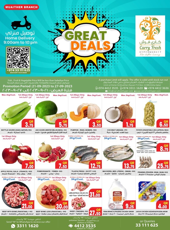 Carry Fresh Great Deals