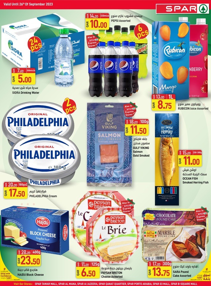 Spar Roll Back Deals