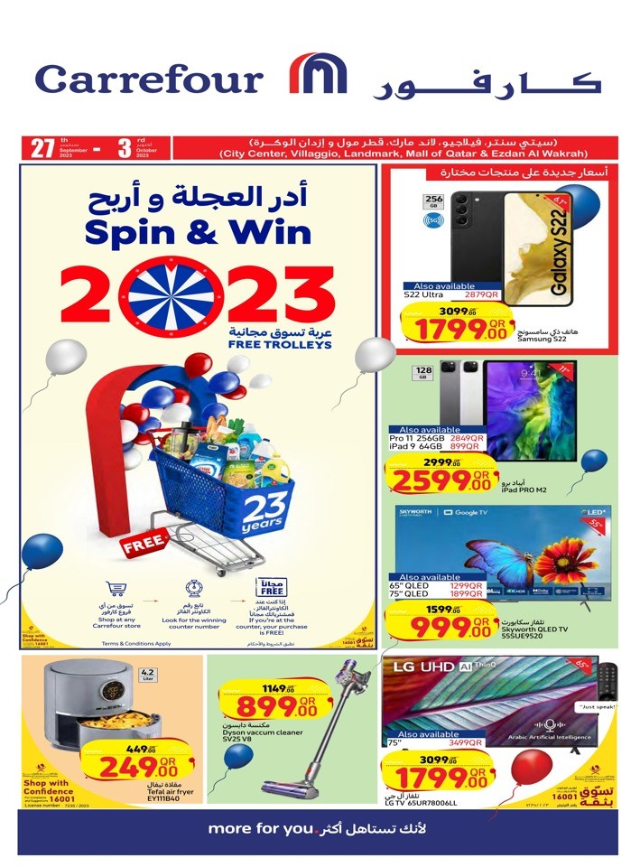 Carrefour Anniversary Offers