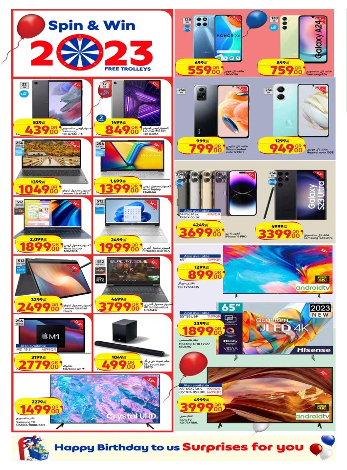 Carrefour Anniversary Offers