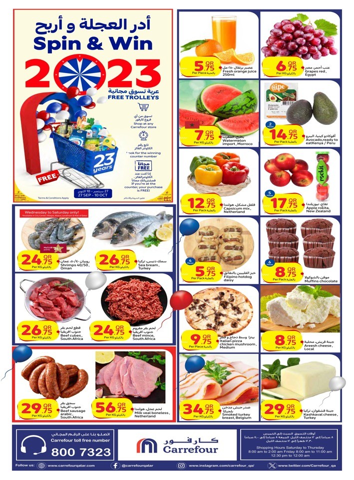 Carrefour Anniversary Offers