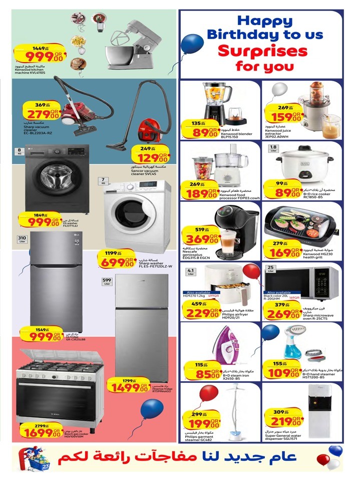 Carrefour Anniversary Offers