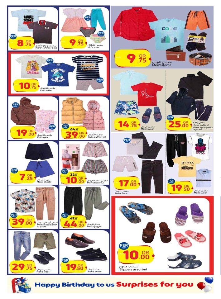 Carrefour Anniversary Offers