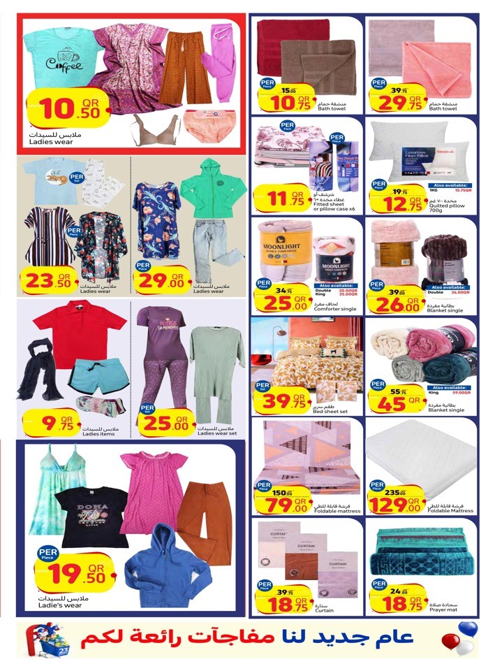 Carrefour Anniversary Offers