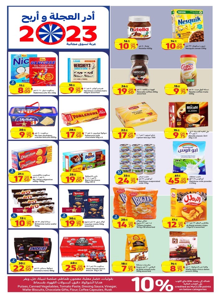 Carrefour Anniversary Offers