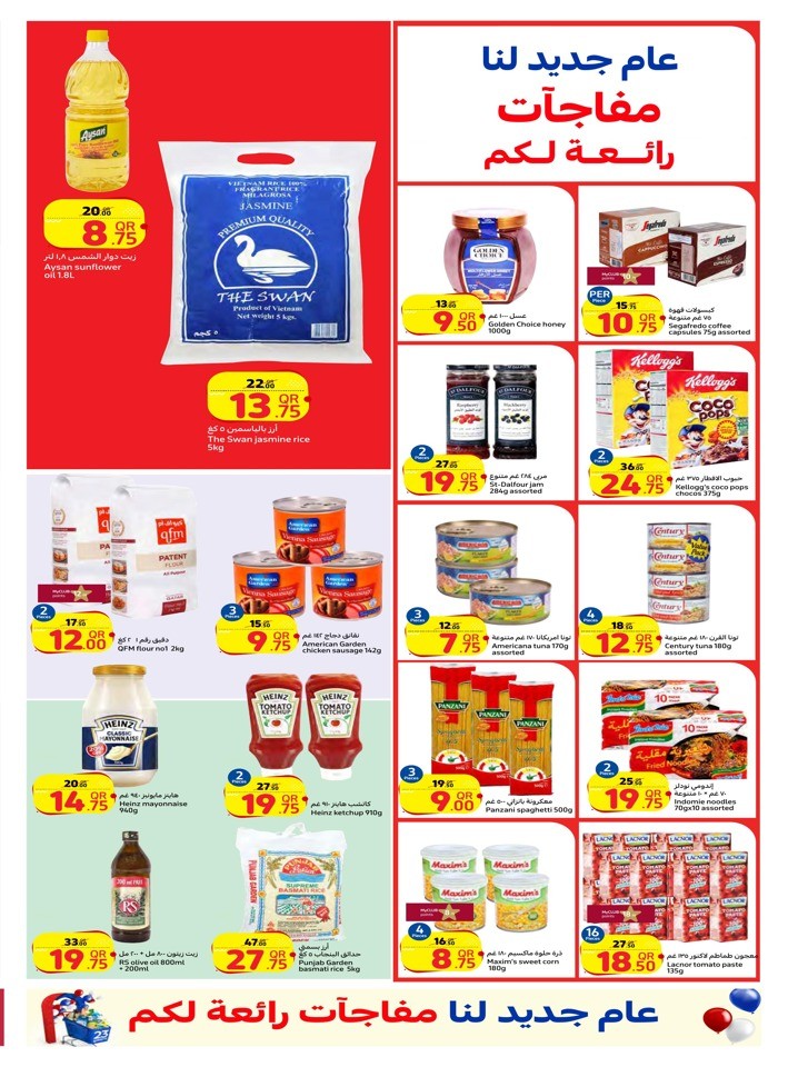 Carrefour Anniversary Offers