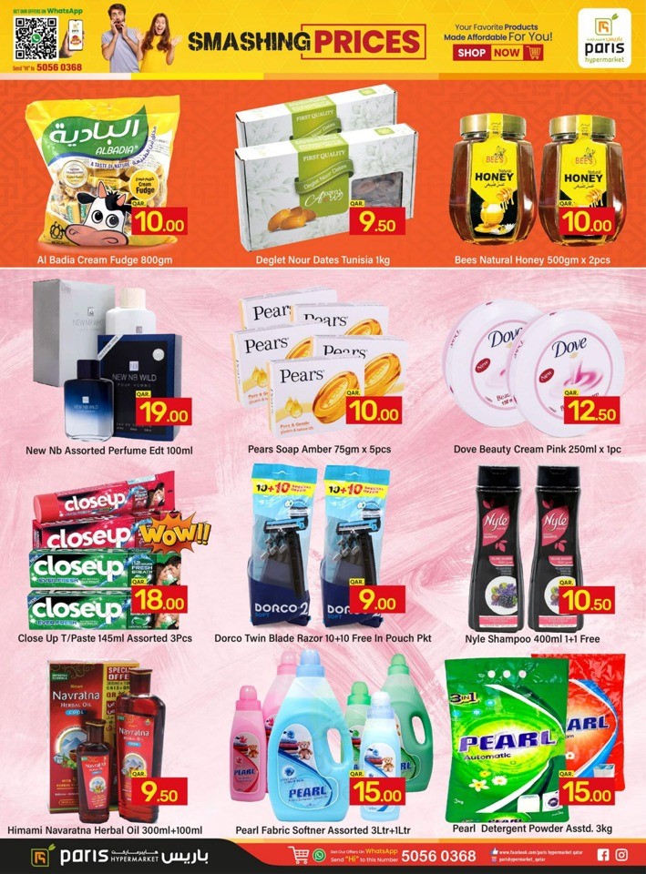 Paris Hypermarket Smashing Prices