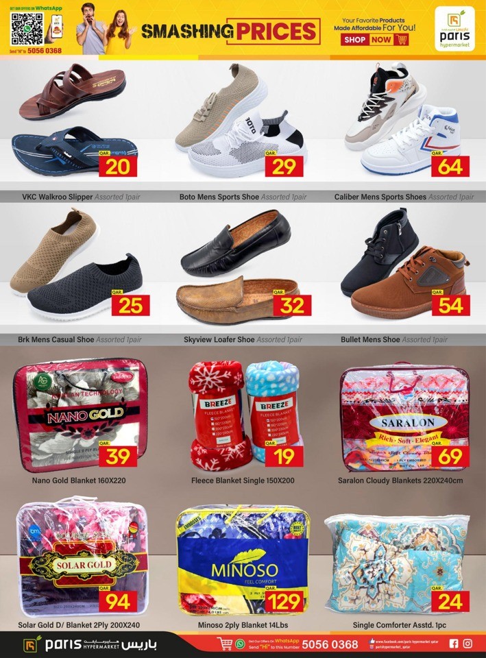 Paris Hypermarket Smashing Prices