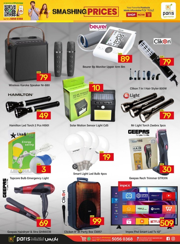 Paris Hypermarket Smashing Prices