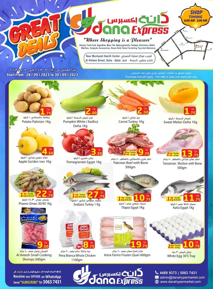 Dana Express Great Deals