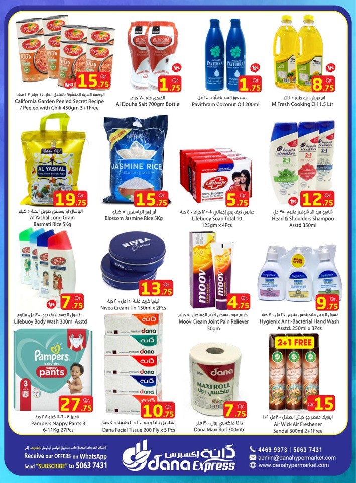 Dana Express Great Deals