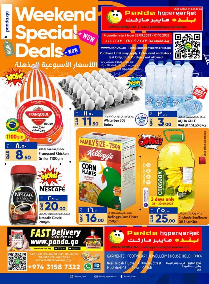 Panda Weekend Special Deals