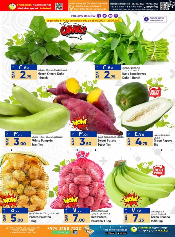Panda Weekend Special Deals