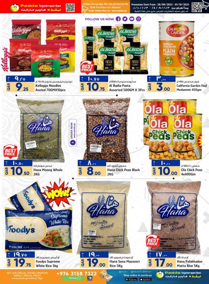 Panda Weekend Special Deals