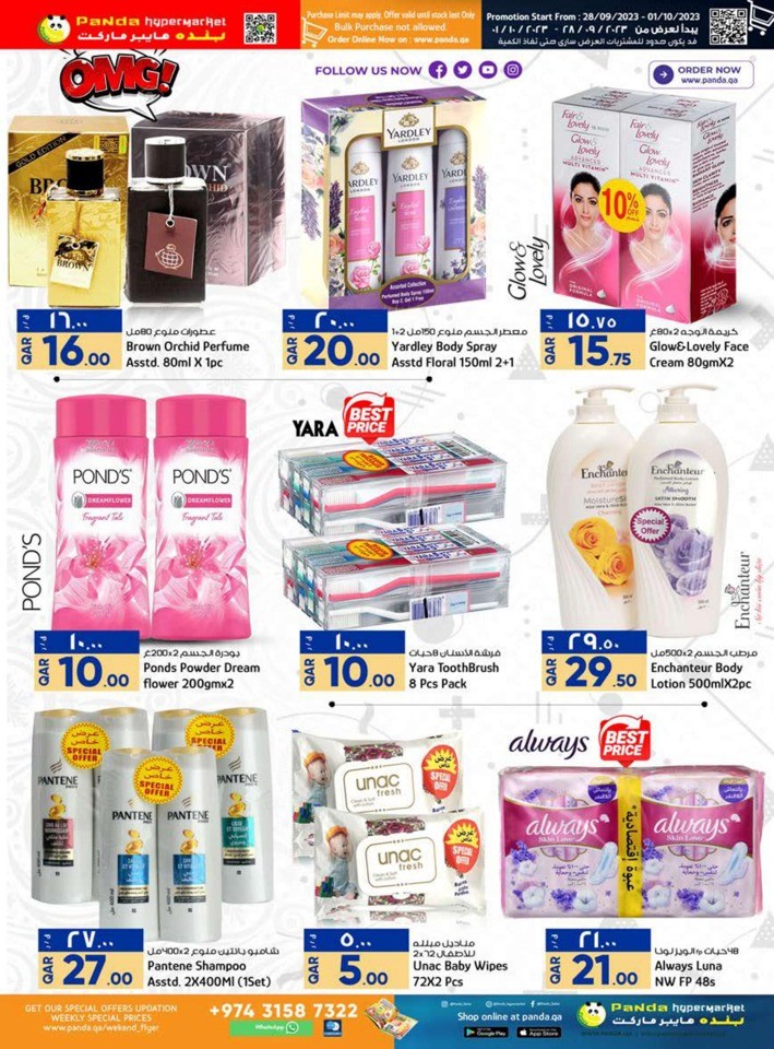 Panda Weekend Special Deals