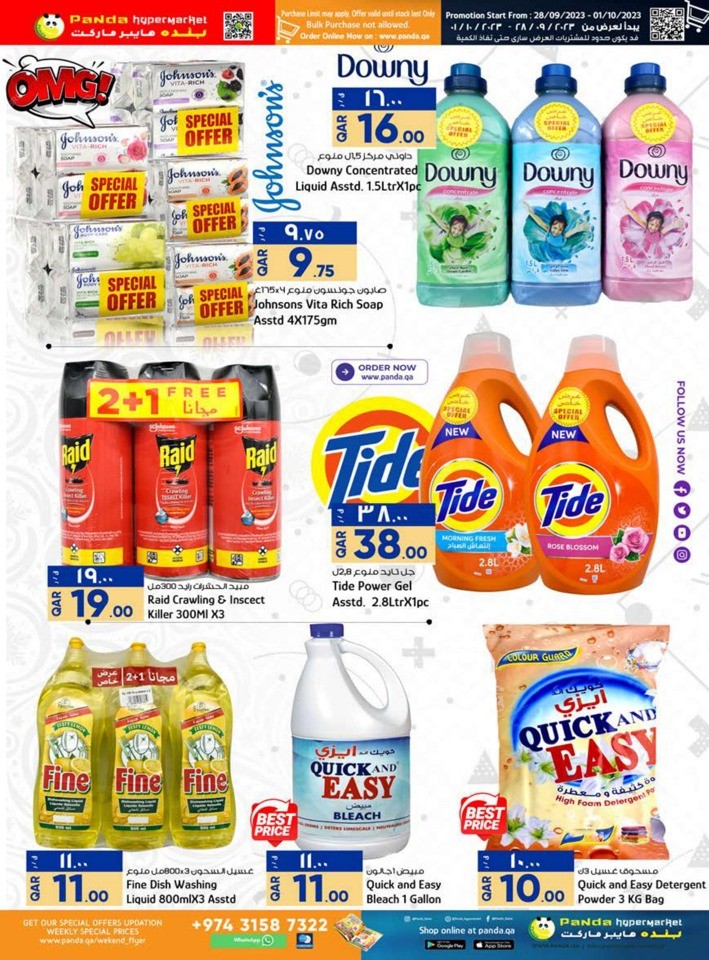 Panda Weekend Special Deals