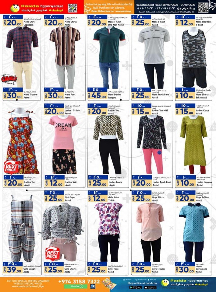 Panda Weekend Special Deals