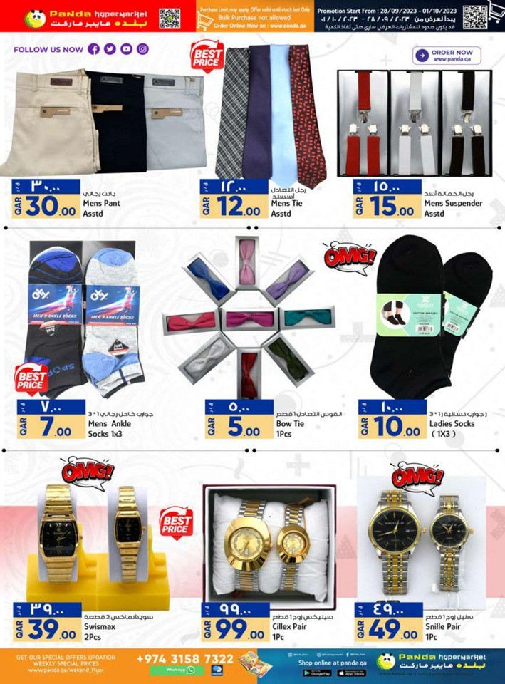 Panda Weekend Special Deals