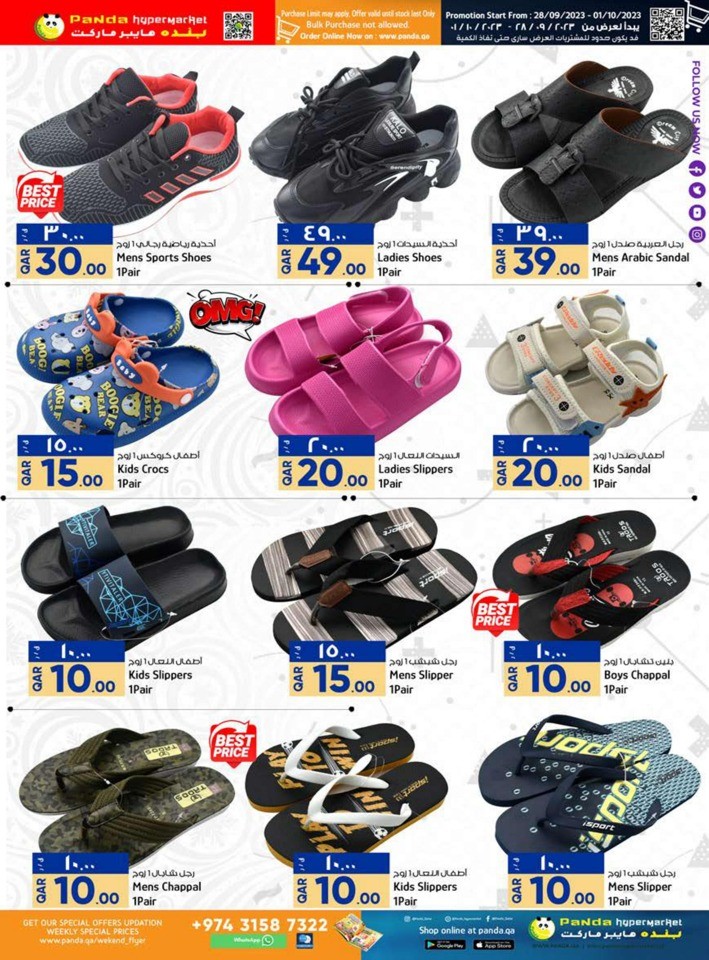 Panda Weekend Special Deals