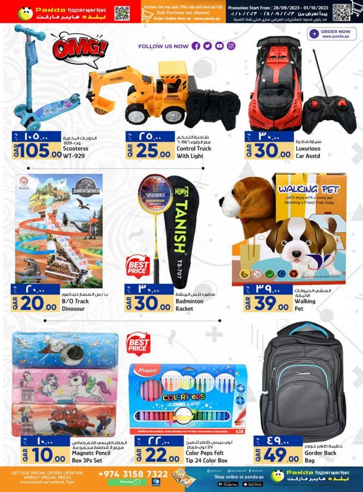 Panda Weekend Special Deals