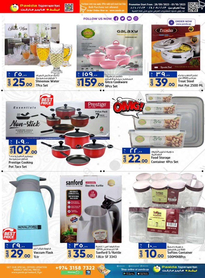 Panda Weekend Special Deals