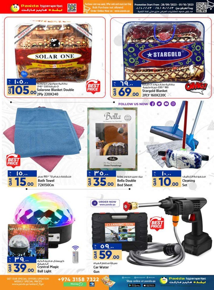 Panda Weekend Special Deals
