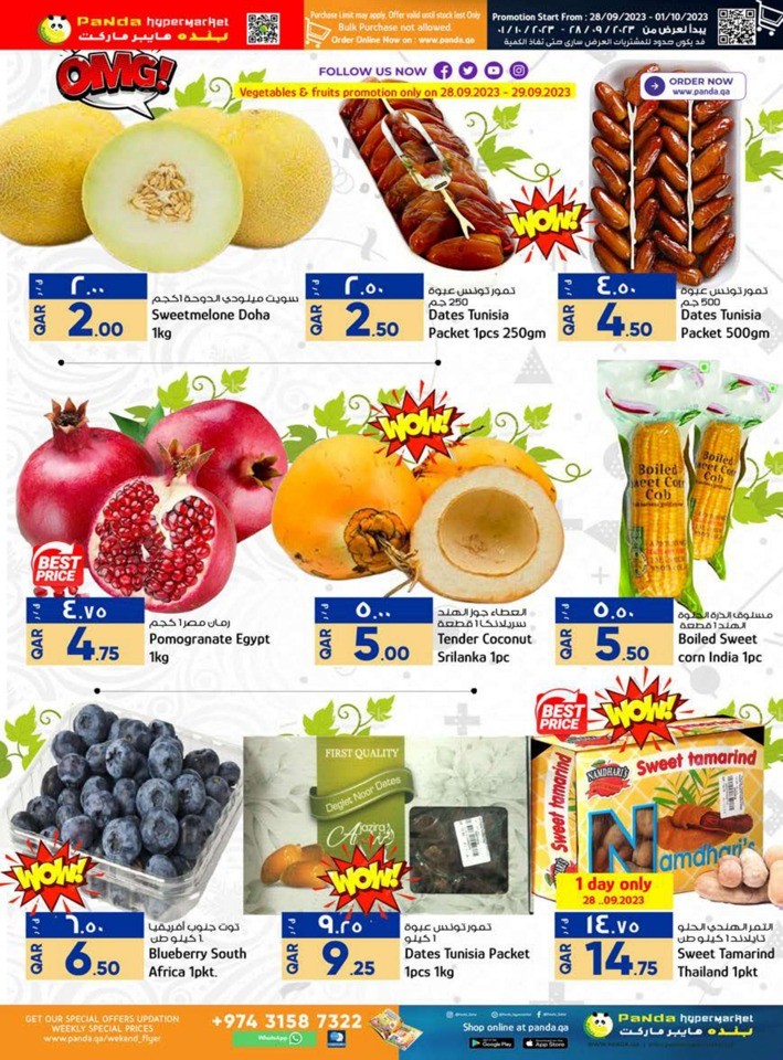 Panda Weekend Special Deals
