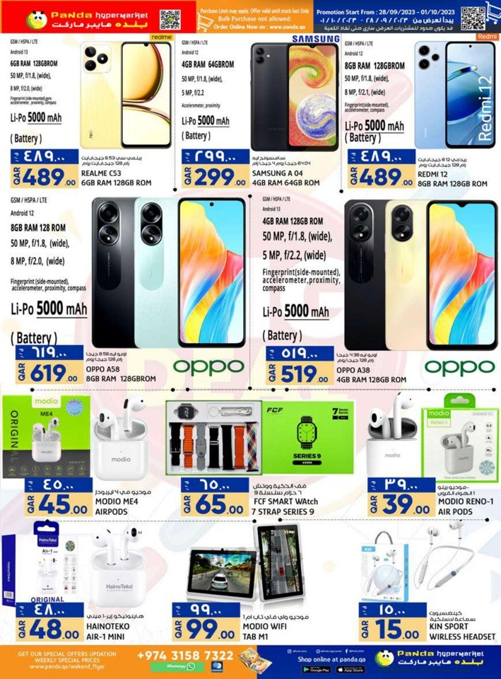 Panda Weekend Special Deals