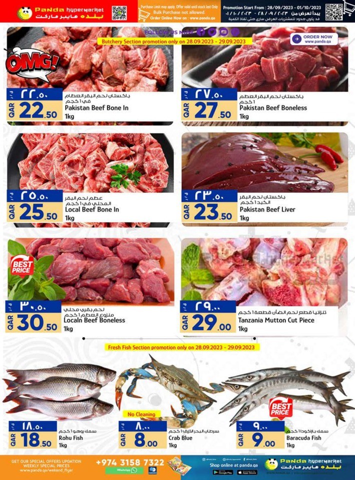 Panda Weekend Special Deals