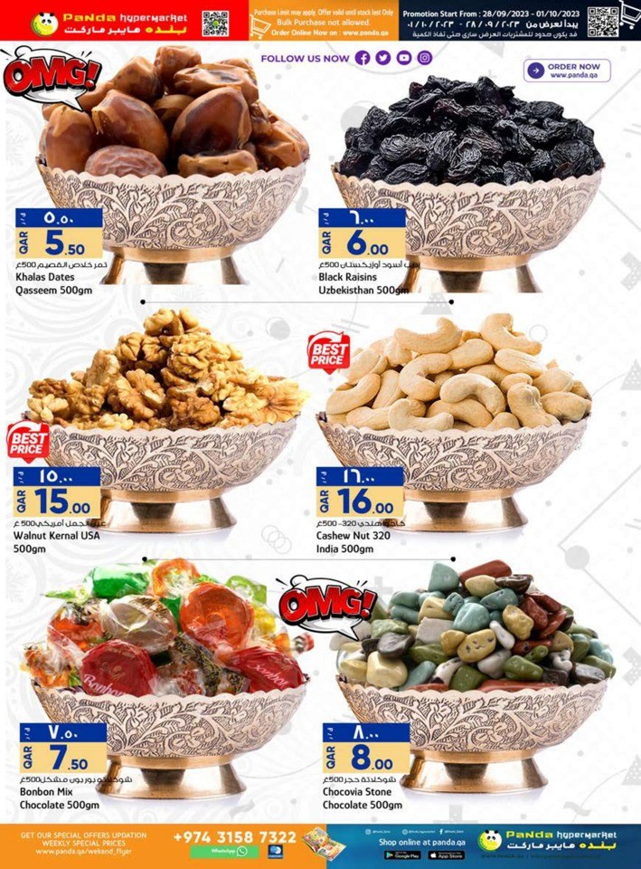 Panda Weekend Special Deals