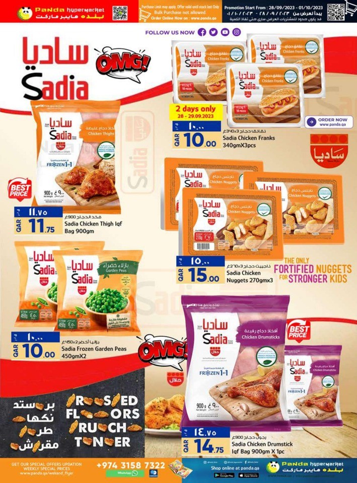Panda Weekend Special Deals