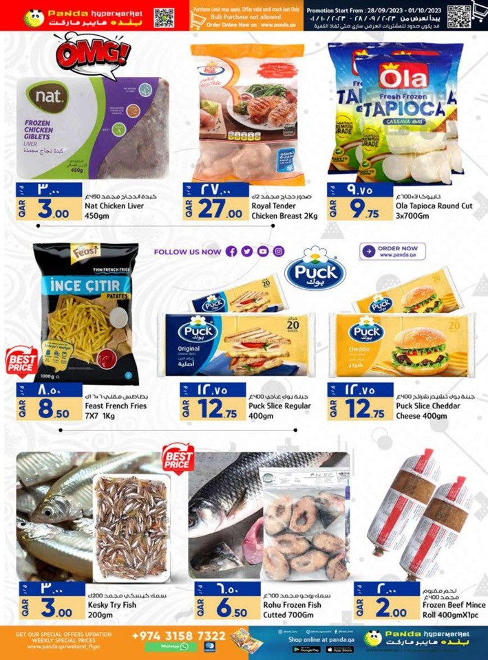 Panda Weekend Special Deals
