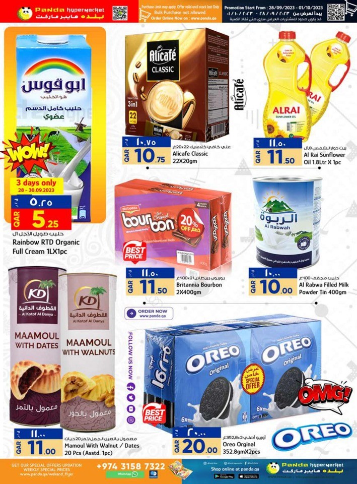 Panda Weekend Special Deals