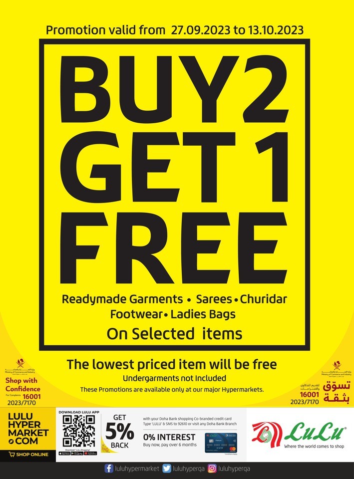 Lulu Buy 2 Get 1 Free