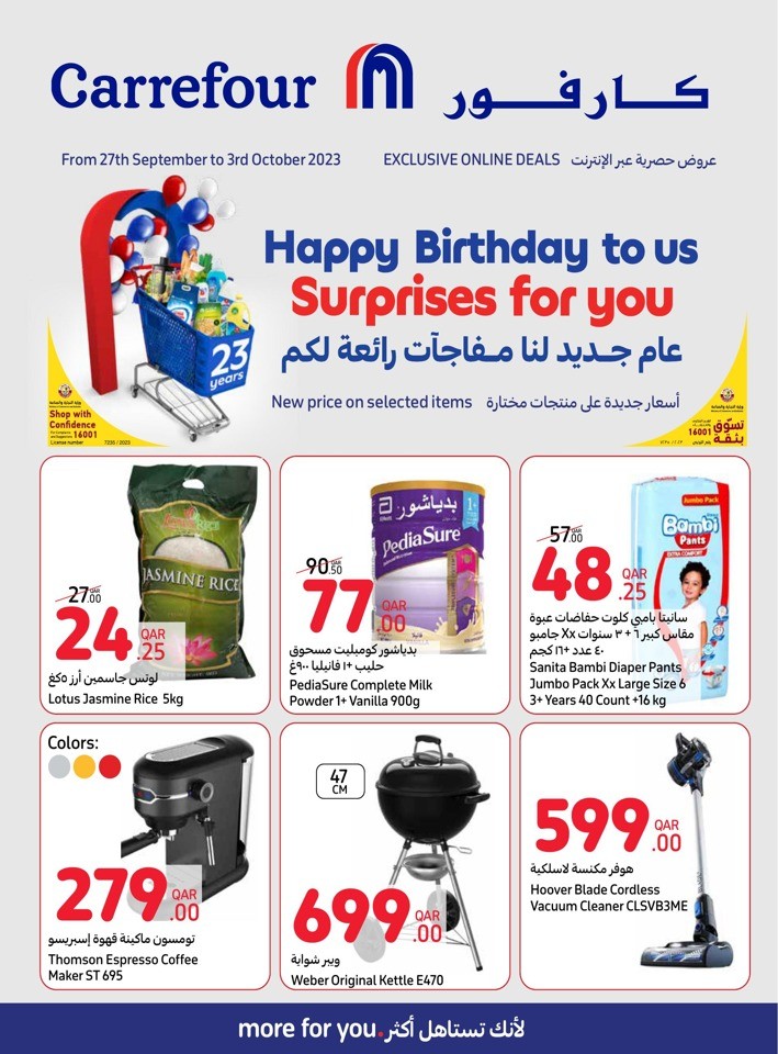 Carrefour Online Happy Birthday