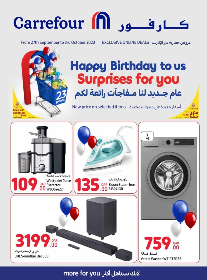 Carrefour Special Electronic Offers
