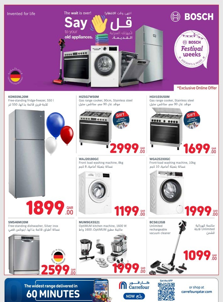 Carrefour Special Electronic Offers