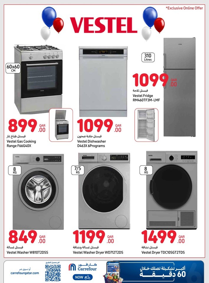 Carrefour Special Electronic Offers