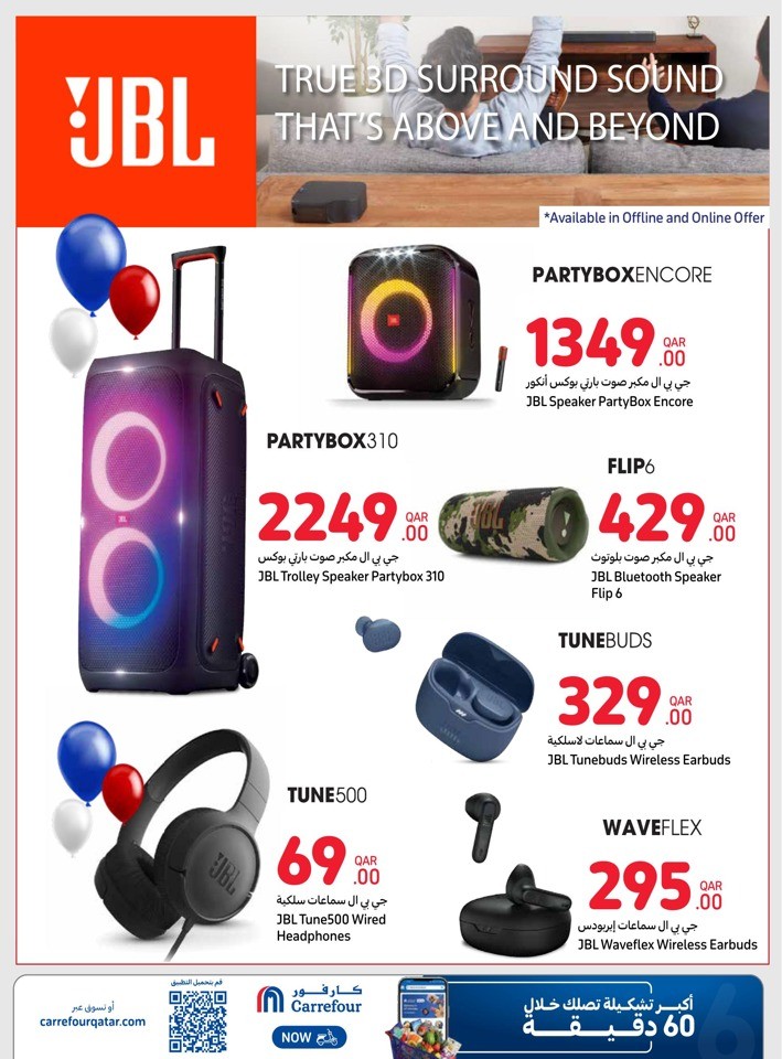 Carrefour Special Electronic Offers