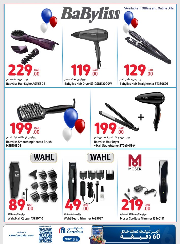 Carrefour Special Electronic Offers