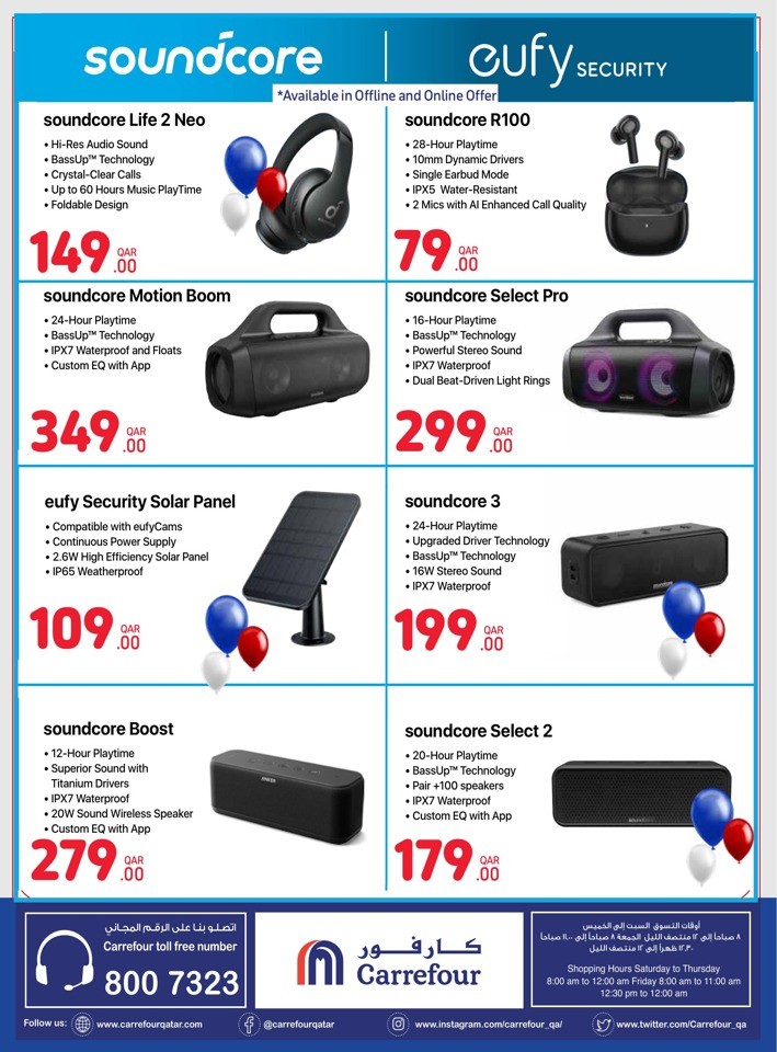 Carrefour Special Electronic Offers
