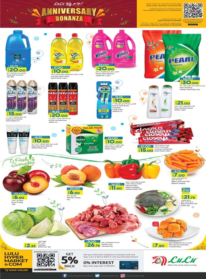 Lulu Super Weekend Deal