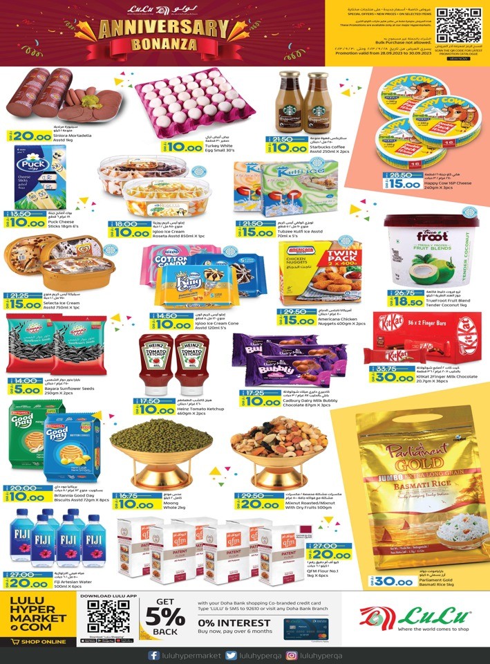 Lulu Super Weekend Deal