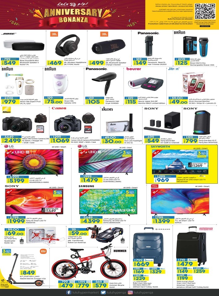 Lulu Super Weekend Deal Flyer 