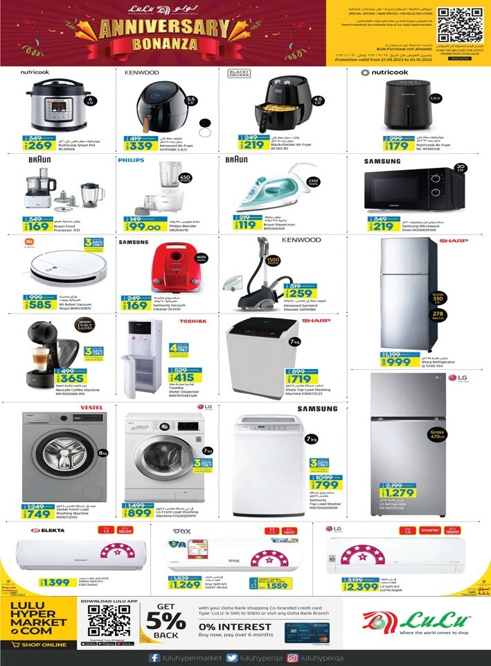 Lulu Super Weekend Deal