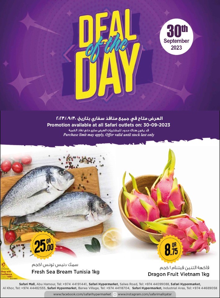 Safari Deal 30 September