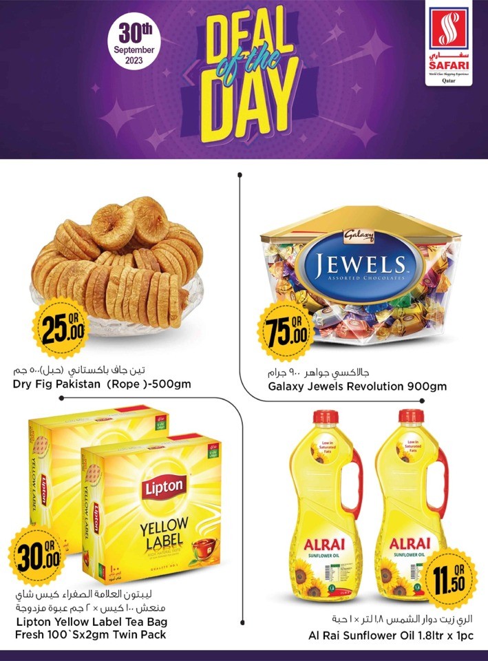 Safari Deal 30 September