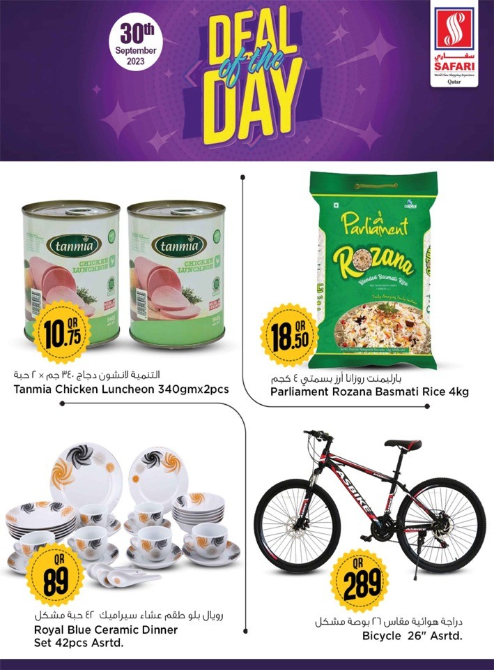 Safari Deal 30 September